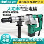 mh-MH-594-63-g01