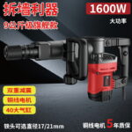 mh-MH-594-64-m10