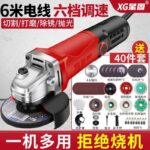 mh-MH-595-12-g01