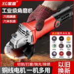 mh-MH-595-12-g03