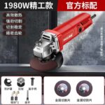 mh-MH-595-12-m01