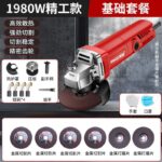 mh-MH-595-12-m02
