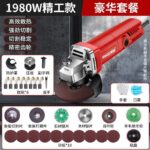 mh-MH-595-12-m04