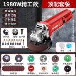 mh-MH-595-12-m07