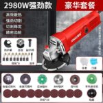 mh-MH-595-12-m08