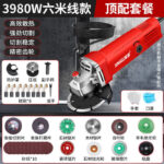 mh-MH-595-12-m16