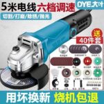 mh-MH-595-5-g01