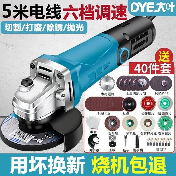mh-MH-595-5-g01