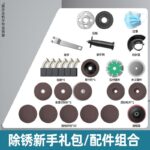 mh-MH-595-5-m01