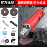 mh-MH-595-5-m08
