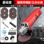 mh-MH-595-5-m10