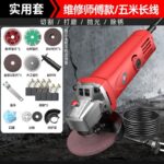 mh-MH-595-5-m11