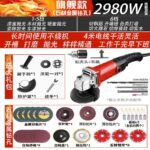 mh-MH-595-6-m13