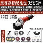 mh-MH-595-6-m14