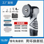 mh-MH-595-9-g01