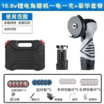 mh-MH-595-9-m04
