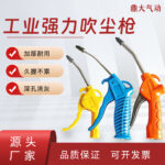mh-MH-597-19-g01