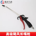 mh-MH-597-19-m14