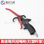 mh-MH-597-19-m15