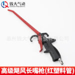 mh-MH-597-19-m17
