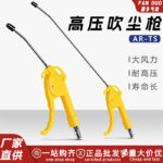 mh-MH-597-22-g01