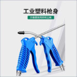 mh-MH-597-23-g02