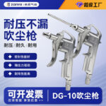 mh-MH-597-24-g01