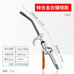 mh-MH-597-26-m07