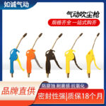 mh-MH-597-33-g01