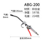 mh-MH-597-34-g02
