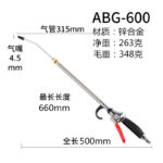 mh-MH-597-34-g04