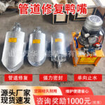 mh-MH-598-77-g01