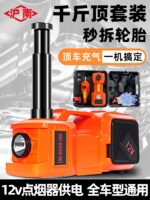 mh-MH-598-78-g01