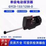 mh-MH-598-79-g03
