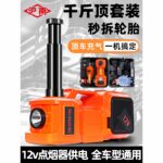 mh-MH-598-81-g01