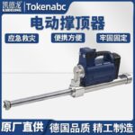 mh-MH-598-82-g01