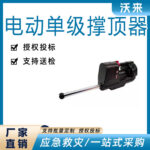 mh-MH-598-83-g01