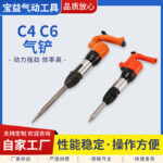 mh-MH-599-11-g01