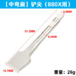 mh-MH-599-23-m09