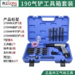 mh-MH-599-26-m13