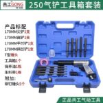 mh-MH-599-26-m14