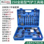 mh-MH-599-26-m15