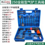 mh-MH-599-26-m16