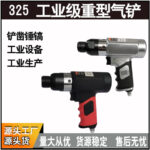 mh-MH-599-31-g01