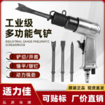mh-MH-599-32-g01
