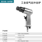 mh-MH-599-32-g04