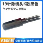 mh-MH-599-9-g01