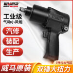 mh-MH-600-18-g01