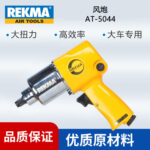 mh-MH-600-19-g02