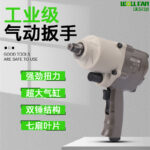 mh-MH-600-20-g01